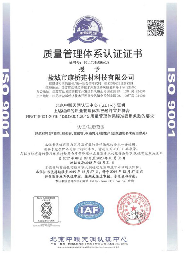 iso9001�|(zh��)���wϵ